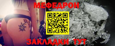 круглые Абакан