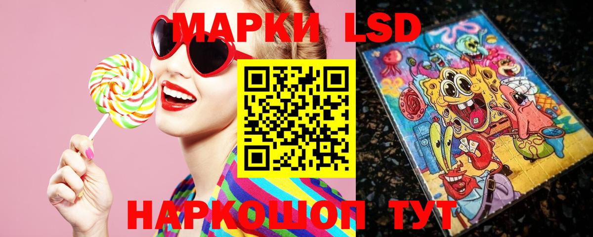 LSD-25 экстази кислота Камышлов