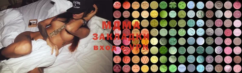 MDMA VHQ  как найти   Камышлов 