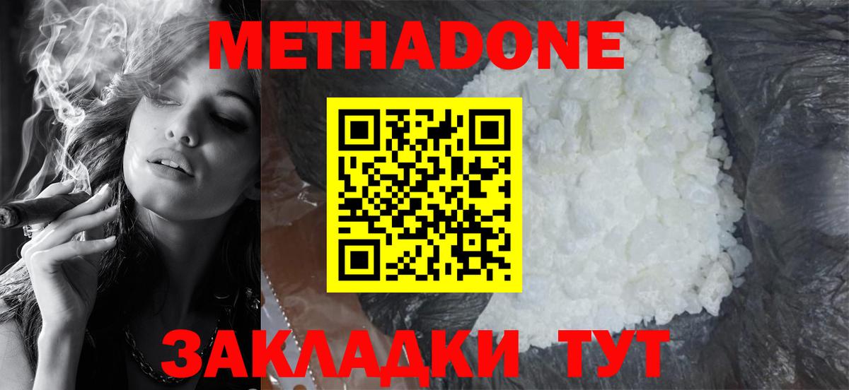 МАРИХУАНА Камышлов