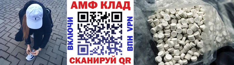 наркошоп ОМГ ОМГ сайт Первитин мет Камышлов
