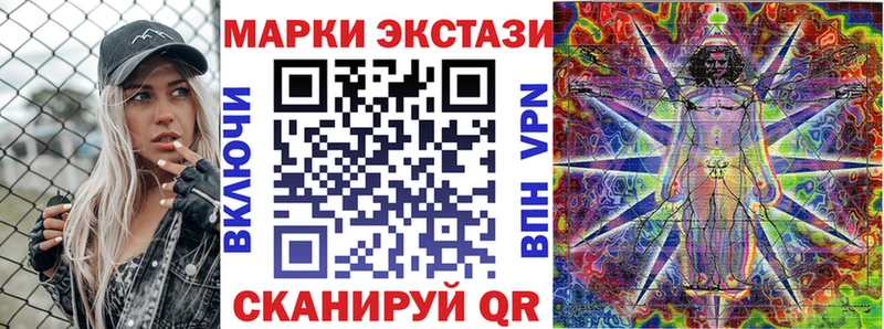 купить наркоту  Камышлов  Наркотические марки 1,8мг 