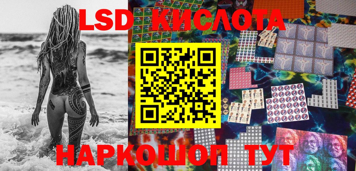 Марки 25I-NBOMe 1500мкг  Камышлов  Марки 25I-NBOMe 1500мкг 