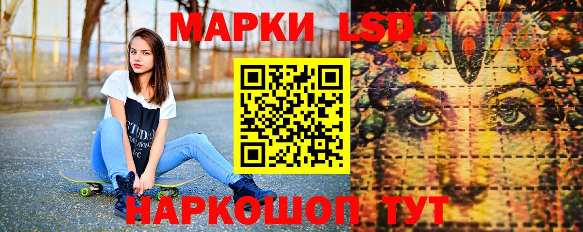 Наркотические марки  Наркотические марки 1,8мг  Вход с VPN  Наркотические марки 1,8мг  Камышлов 