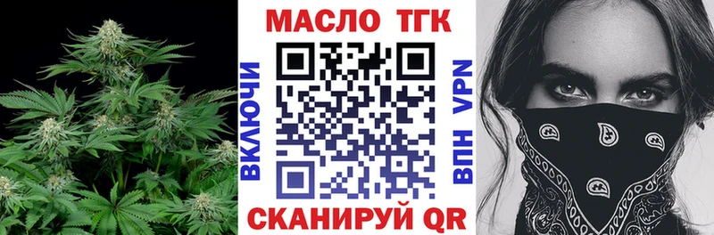 Дистиллят ТГК жижа Камышлов