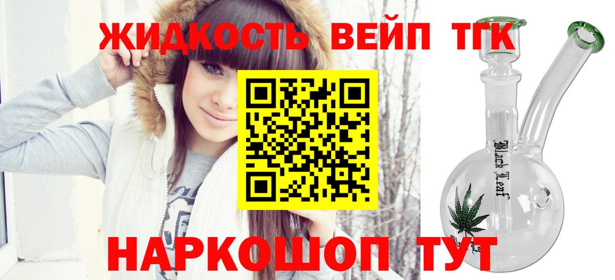 ТГК Wax  mega ссылки  Камышлов  Вход с VPN 