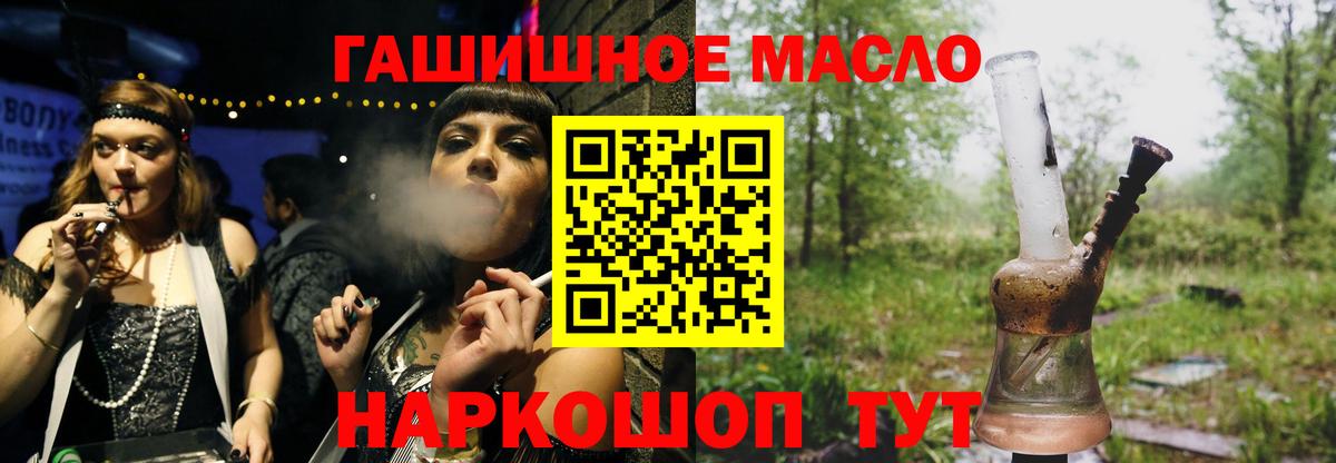 Дистиллят ТГК жижа Камышлов