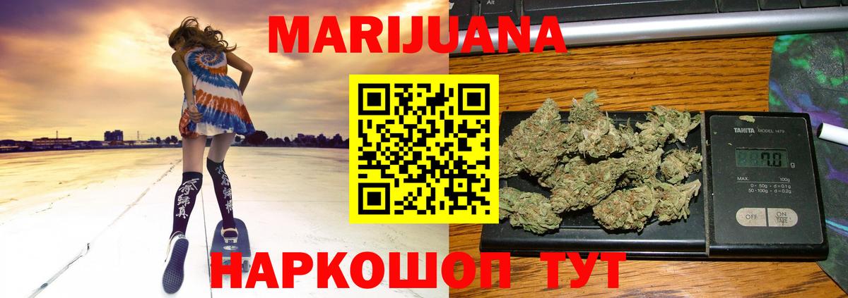 Шишки марихуана семена Камышлов