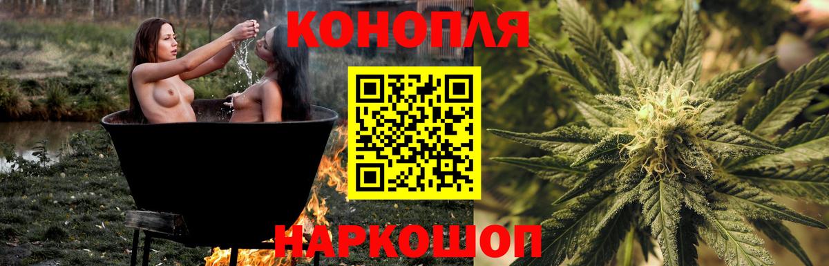 Шишки марихуана индика  Вход с VPN  Камышлов  Каннабис MAZAR 